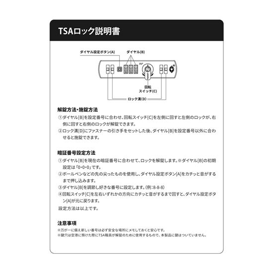 ハイジ トローリーバッグ HE-257035