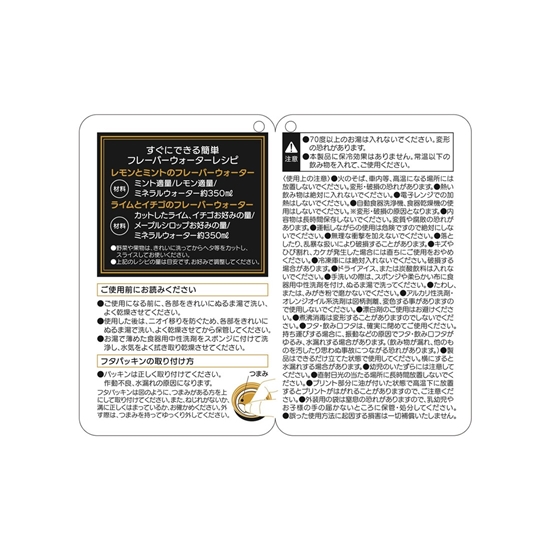 ハイジ 400mlブローボトルセット HE-257041