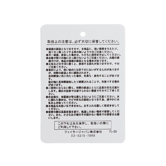 ドレスアップガール チャーム L/DUP-257144