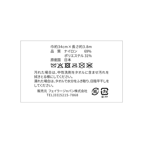 ハイジ 浴衣 HE-257300(取扱店舗限定)