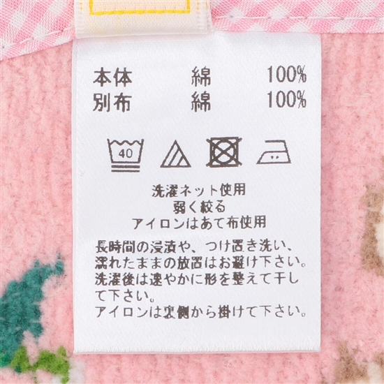 リーベ&リリア スタイ LDL-221071