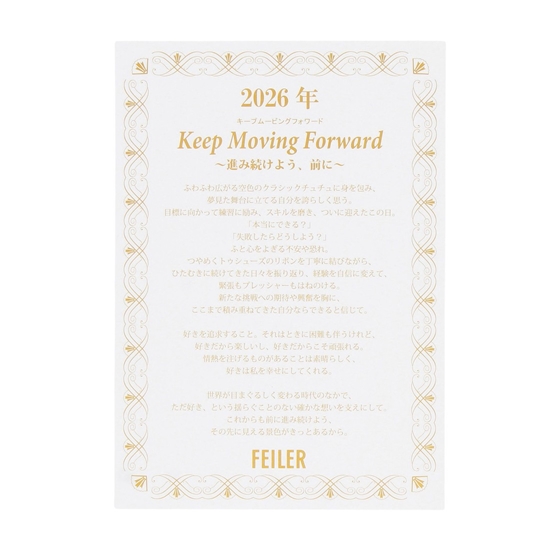 2026年アニュアルバージョン ウォッシュタオル