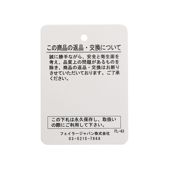 リリーリリー バスマット LLY-257272