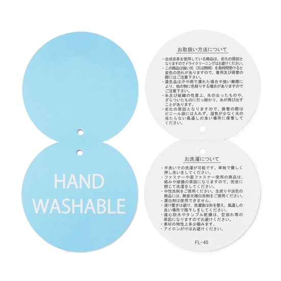 ルック!マイドッグ ファブリックバスケット MDG-257079(WEB限定)