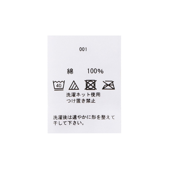 ロマンス エプロン ROM-257191