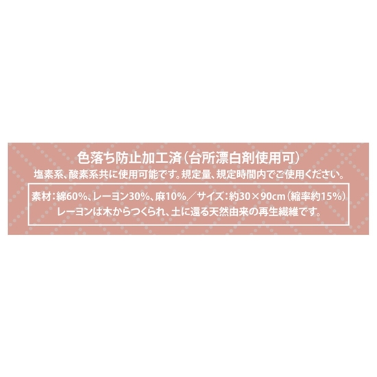 ハイジ 手ぬぐい HE-257034