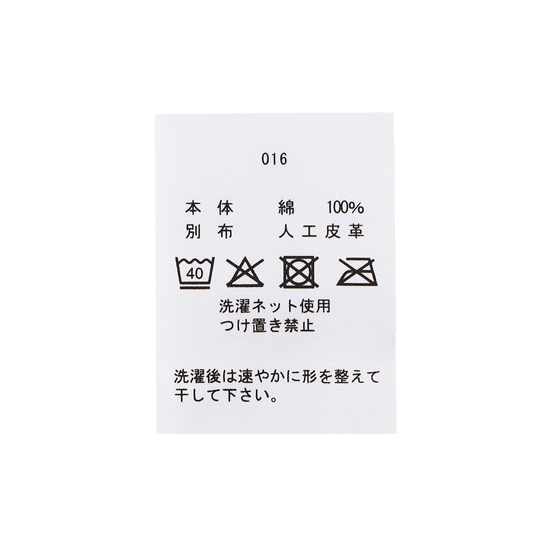 ストロベリーフィールドプティ 横長クッション SFP-257245