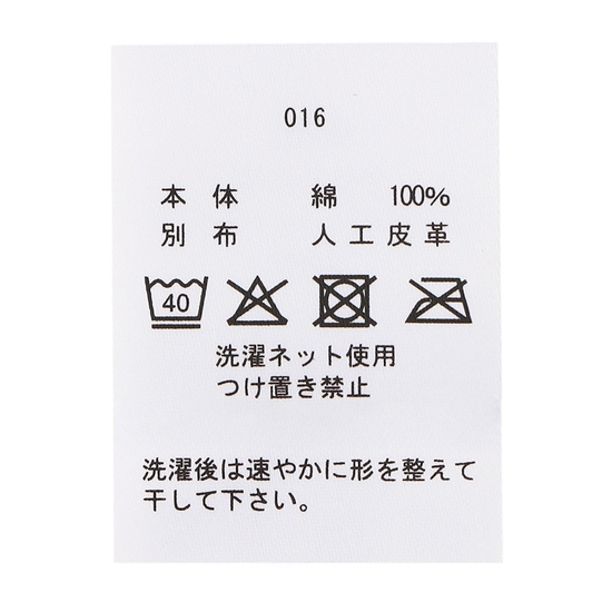 マイジュリエット ジェルシート(薄型) MJT-257385