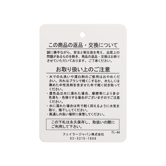 リリーリリー スリッパ LLY-257266