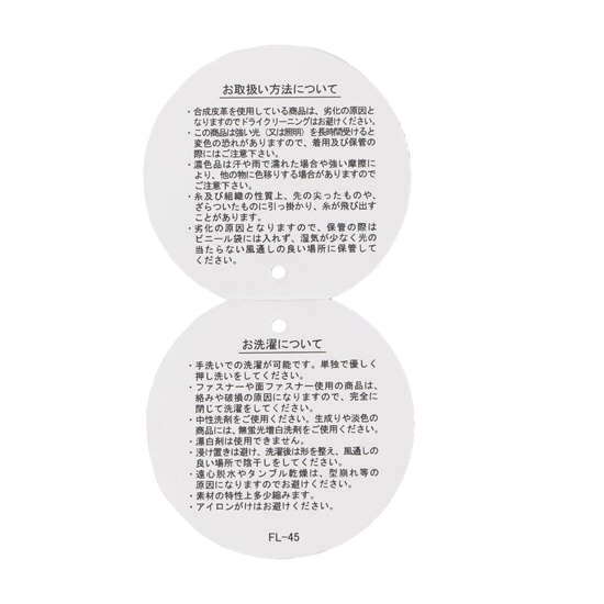 ハイジ バッグインミニトート HE-216007(WEB限定)