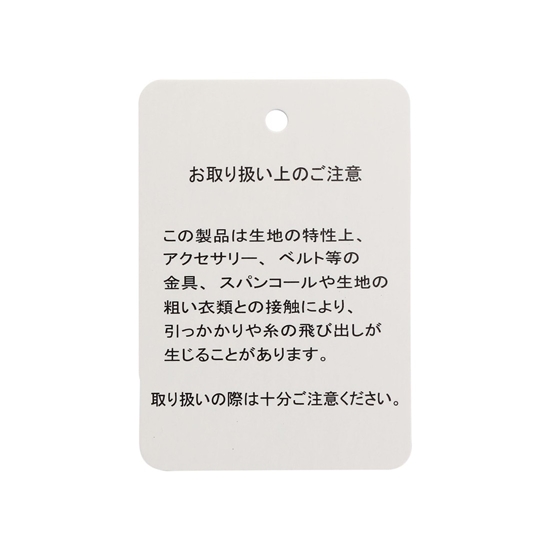 ハイジ 巾着バッグ HE-257297