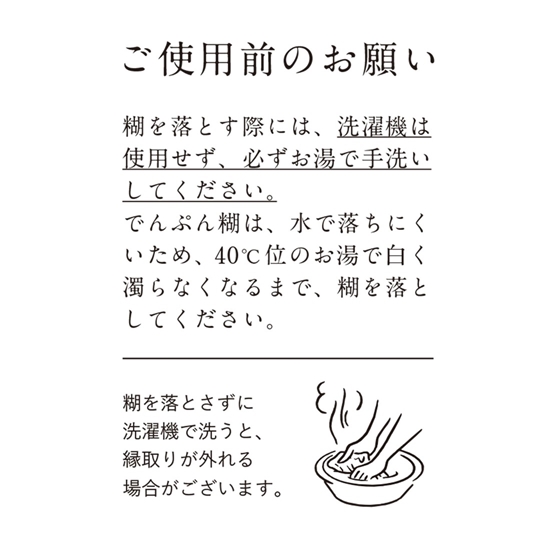 ハイジ 手ぬぐい HE-257034