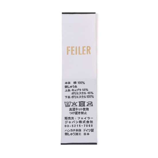 ユニ FEILERロゴ刺繍ハンカチ UNI-257231