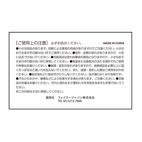 ユニ クリスマスオーナメント UNI-257408