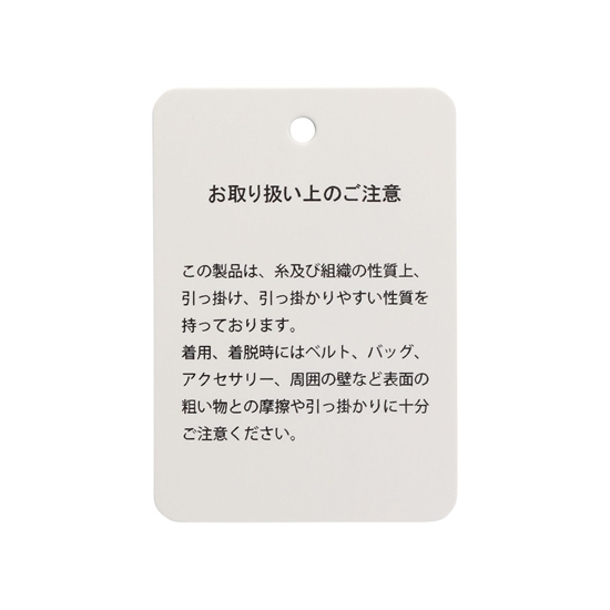 ロマンス ストール ROM-257194