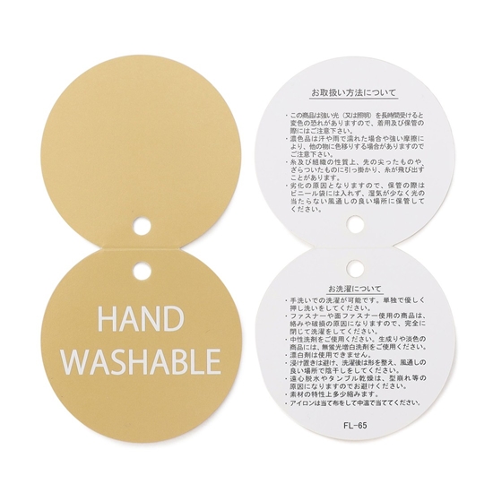 ハイジ コットン巾着2枚セット HE-257040