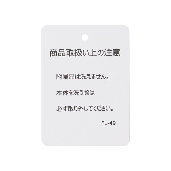 ユニカラー B4バッグ UNI-255002(取扱店舗限定)