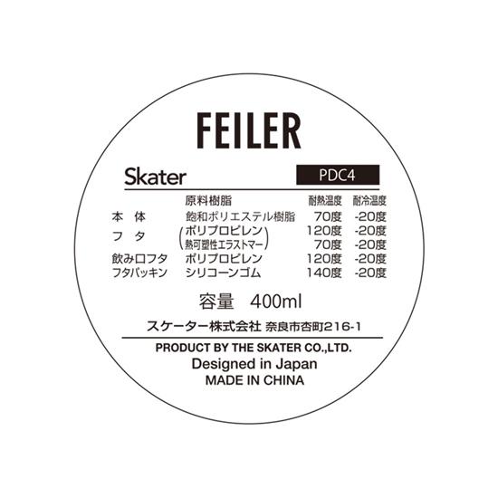 ハイジペイズリー 400mlブローボトルセット HPY-257054