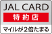 jalcard