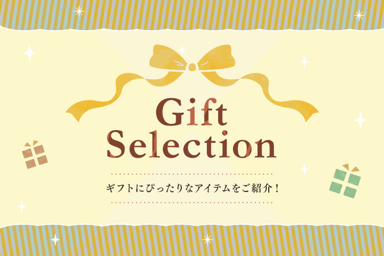 GIFT