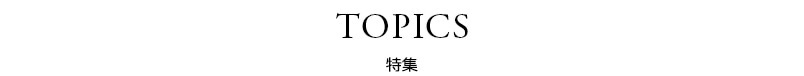 TOPICS gsbNX