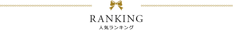 RANKING