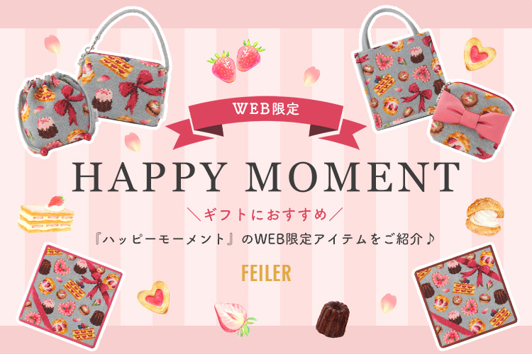 HAPPY MOMENT(WEB限定)