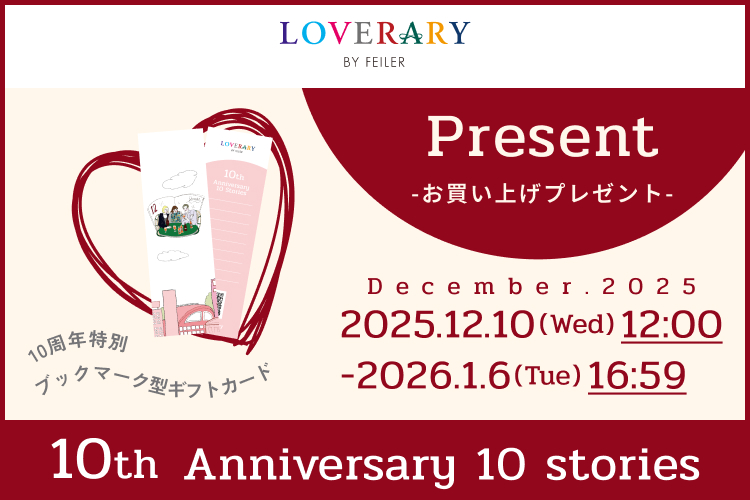 LOVERARY�m�x���e�B�i�E���u�����[�p�[�e�B�[�j