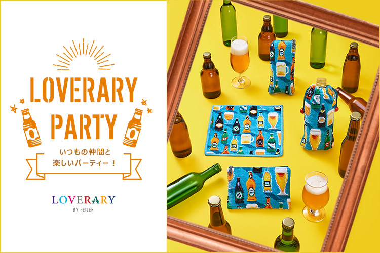 ���u�����[�p�[�e�B�[