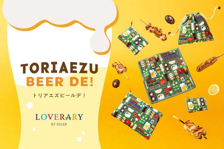 �g���A�G�Y�r�[���f�I